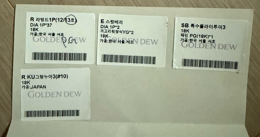 골든듀 18k 핑크골드 반지 새상품 팝니다--4