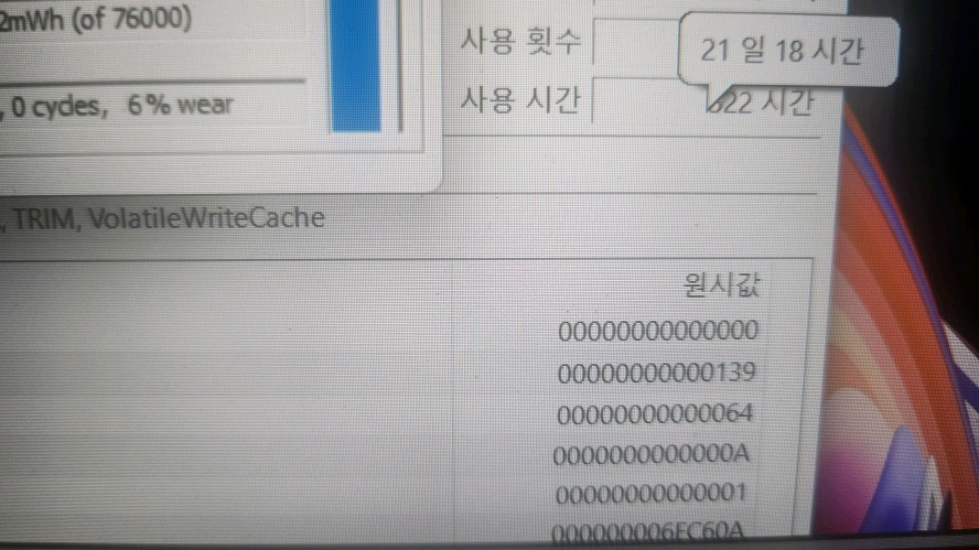 아수스 FX517ZM 고성능 게이밍 노트북/12세대 i7,RTX3060 이미지