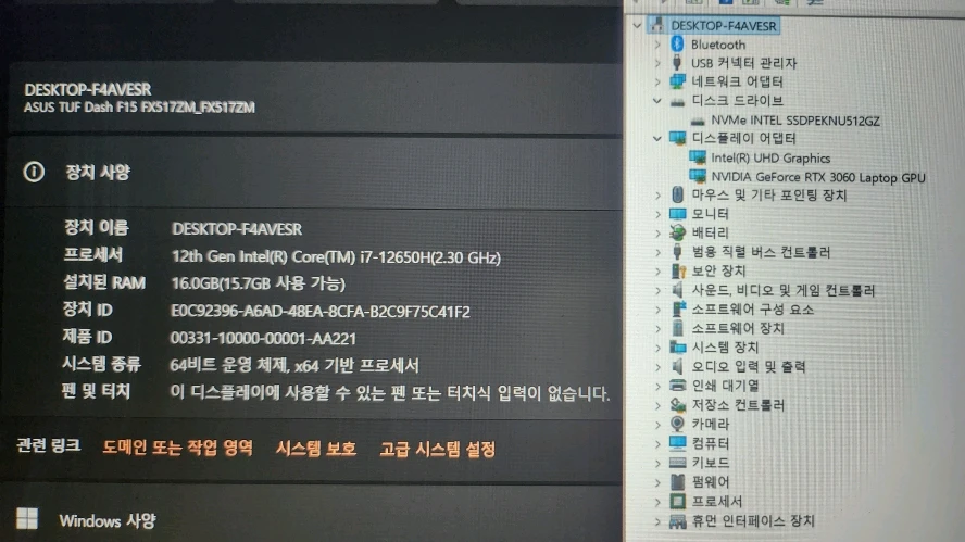 아수스 FX517ZM 고성능 게이밍 노트북/12세대 i7,RTX3060 이미지