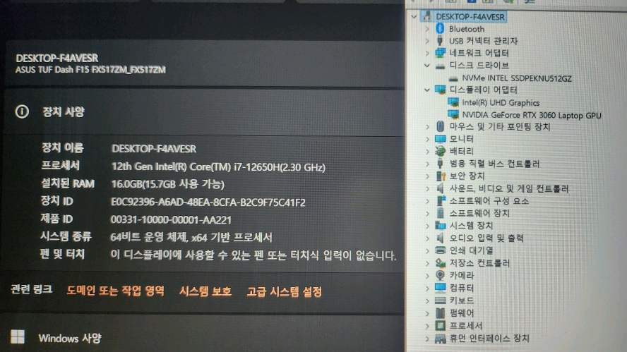 아수스 FX517ZM 고성능 게이밍 노트북/12세대 i7,RTX3060 이미지