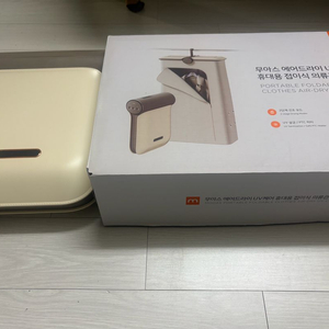 무아스 에어드라이 UV케어 의류관리기(새상품)