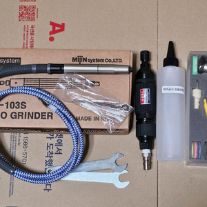 에어 금형그라인더세트(3개).