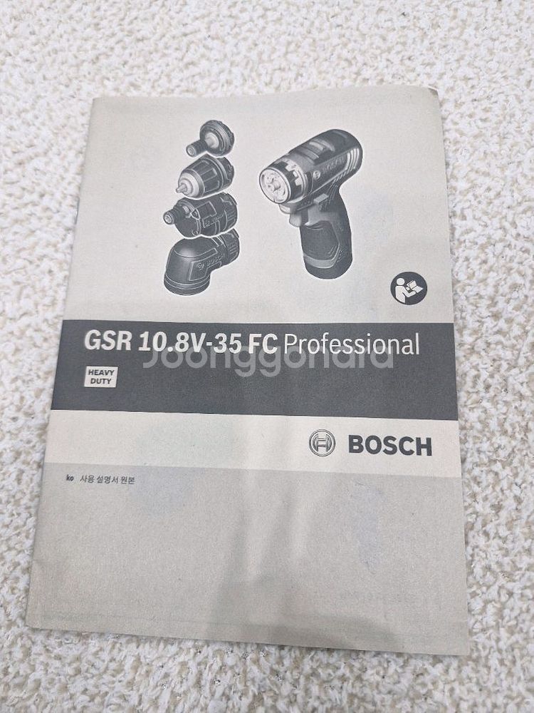 보쉬gsr 10.8v-35fc--4