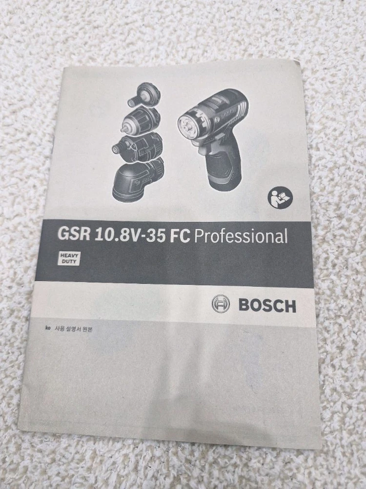 보쉬gsr 10.8v-35fc 이미지