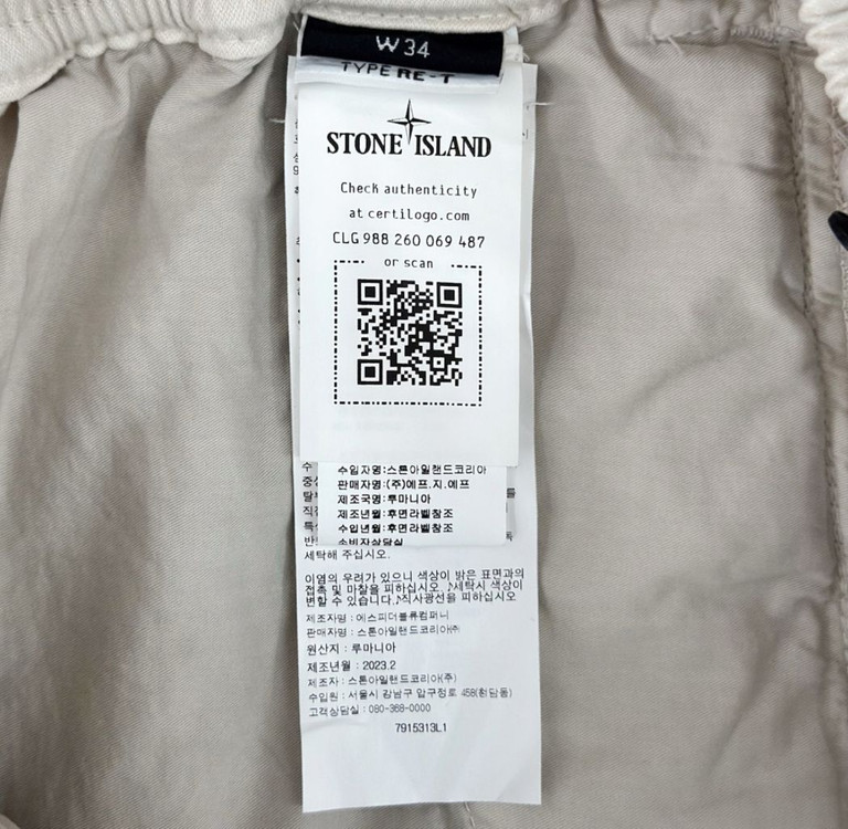 34] 스톤아일랜드 테이퍼드 와펜 카고 조거 팬츠 샌드--8