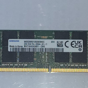 삼성 노트북 DDR4 32GB 메모리 이미지