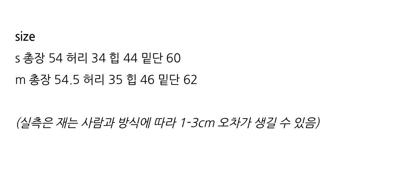 온스 어반 도비스커트--2