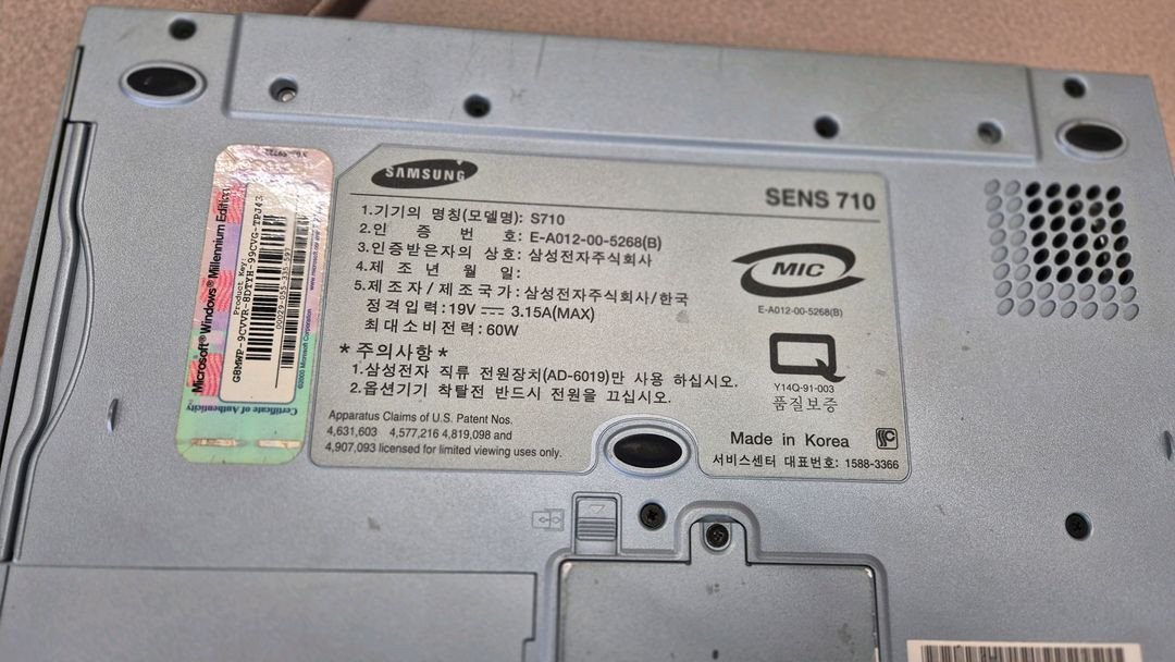 삼성 노트북 펜티엄3 이미지