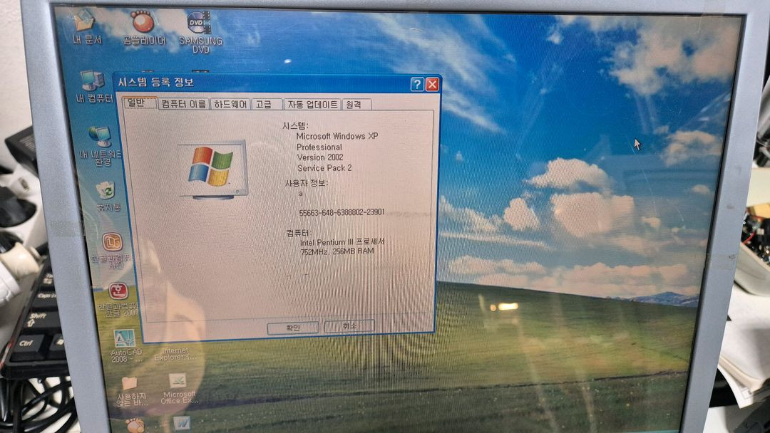 삼성 노트북 펜티엄3 이미지