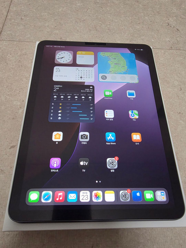 (배터리97)아이패드 에어5 64g 풀구성--1