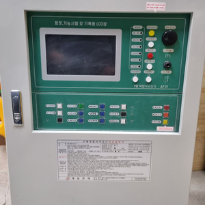 제일방재 P형 복합식 수신기(가스설비용으로 2년사용)