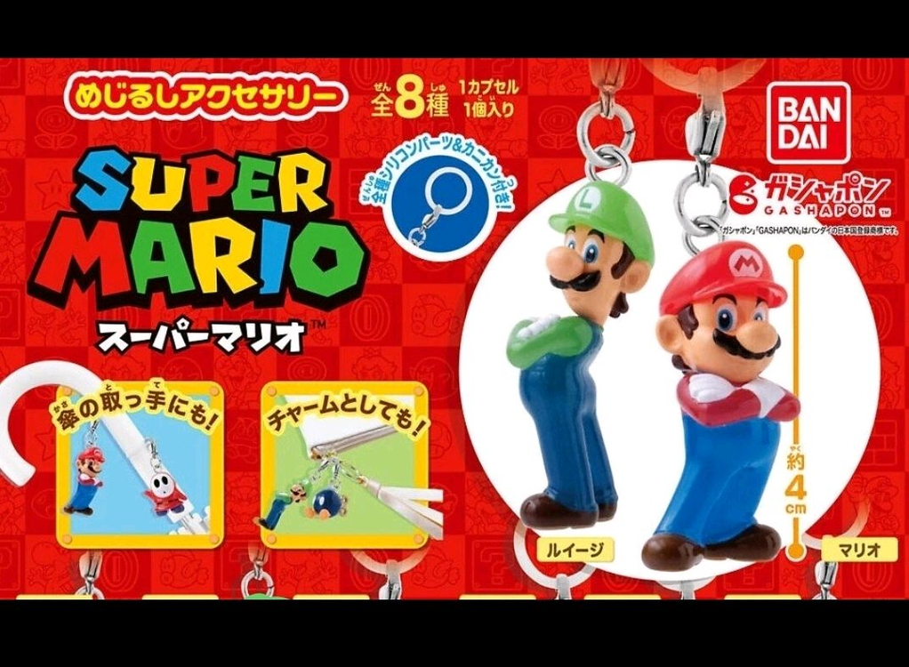 마리오 메지루시 판매, 교환 이미지