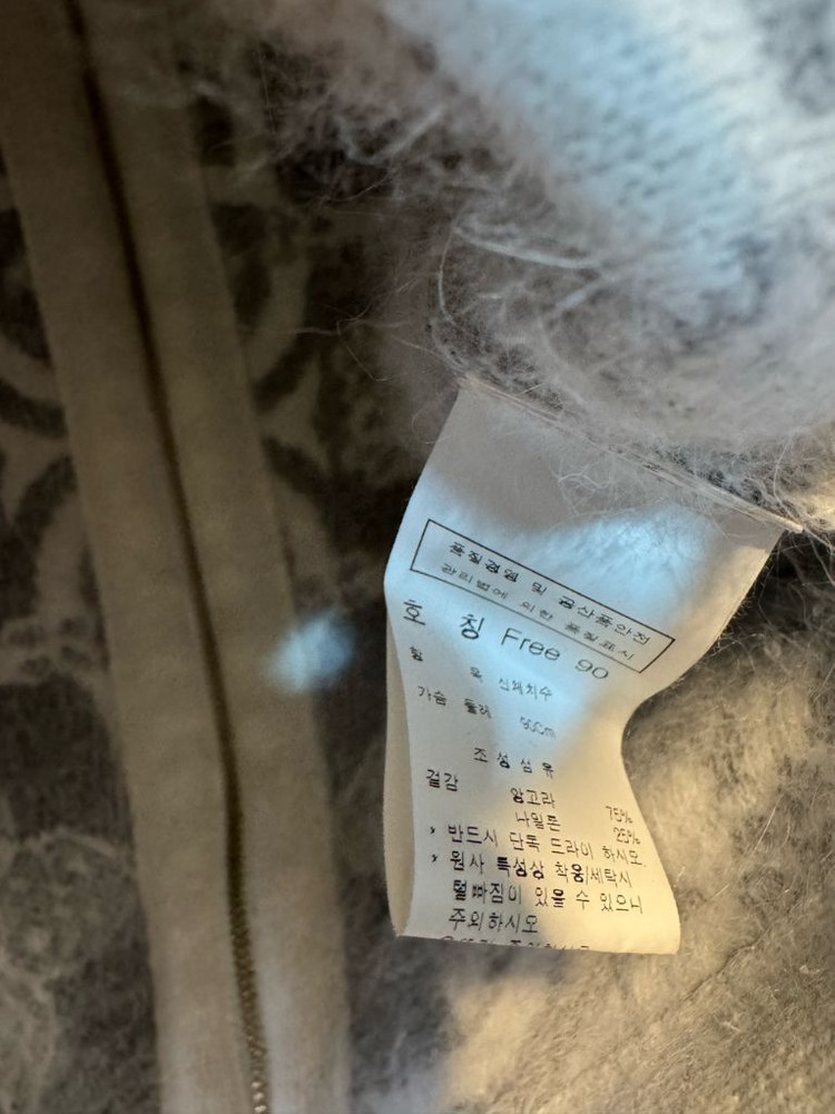 듀엘 앙고라 니트--3