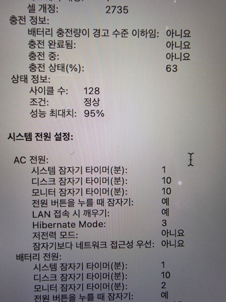 (배터리95)맥북 에어 13인치 M1 8g 256g 스그--6