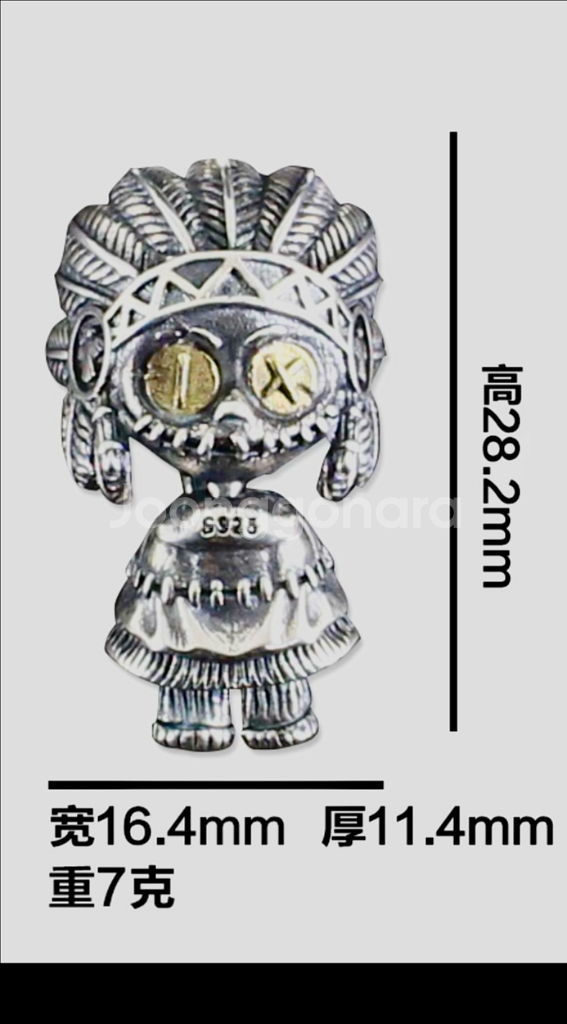 백동 인디언 인형 키링--4