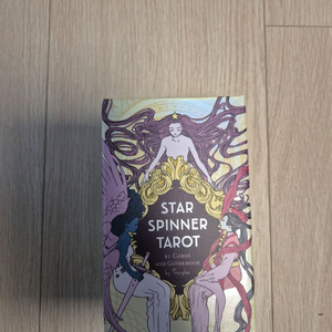 스타 스피너 타로카드