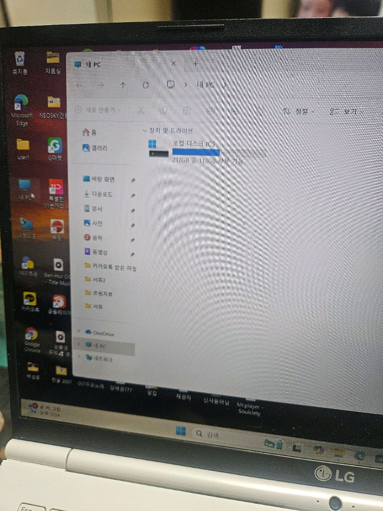 LG 그램 노트북 15.6인치 새해행사 특가 18만원 이미지