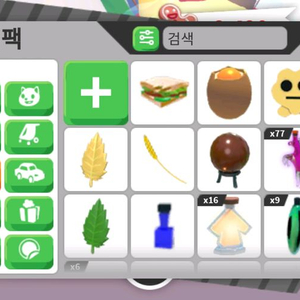 입양하세요 물약 이미지