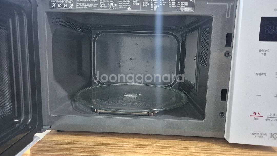 LG 인버터 전자레인지 MW22EA--1