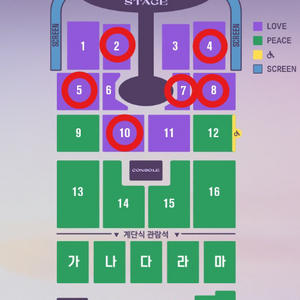 대전 임영웅 콘서트 (토요일,명당,연석)