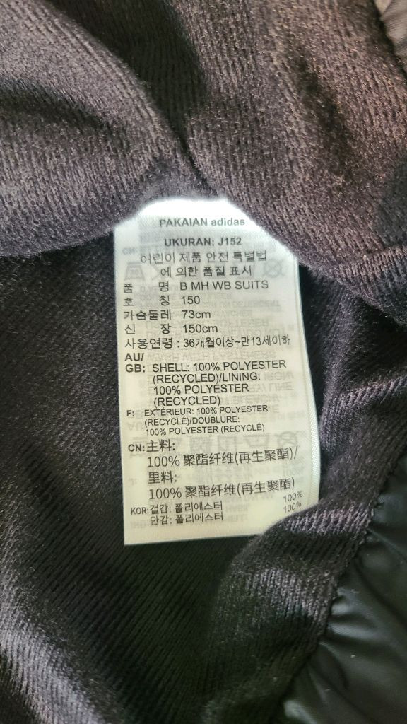 아디다스 키즈 상하의 트레이닝복 150--2