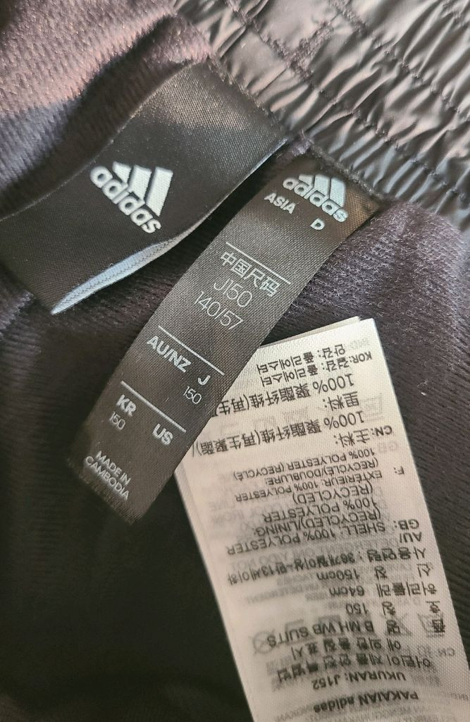 아디다스 키즈 상하의 트레이닝복 150--3