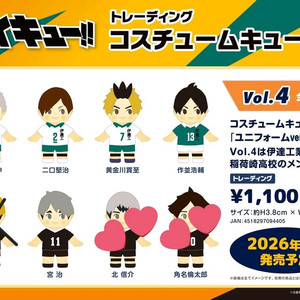 하이큐 코스튬 큐티 유니폼 버전 다테공고 이나리자키 1박스 공구 소분 이미지