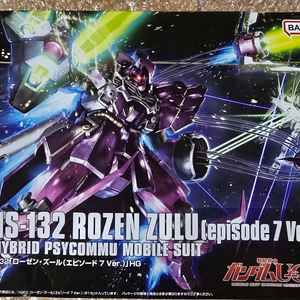 HG 로젠 줄루 에피소드 7 ver 반다이 건프라 프라모델