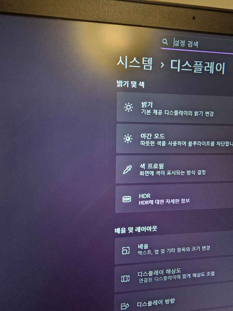 레이저 블레이드15 razer blade 15 RTX 2070 게이밍 노트북 팝니다 이미지