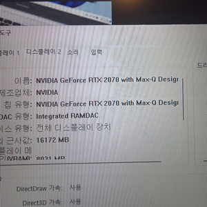 레이저 블레이드15 razer blade 15 RTX 2070 게이밍 노트북 팝니다