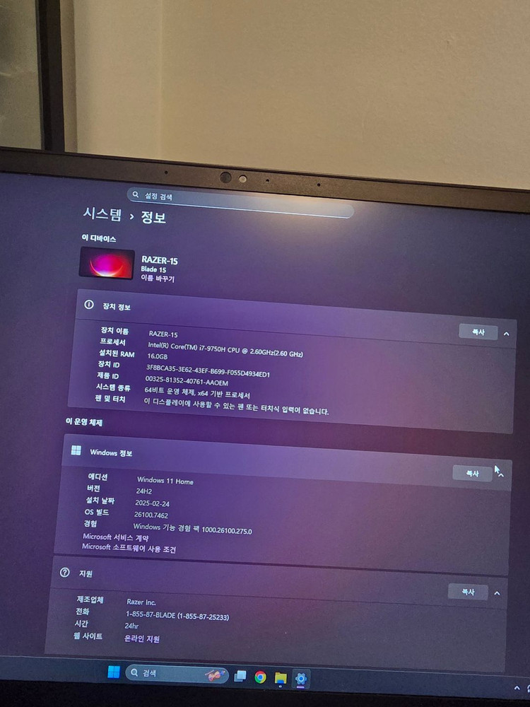 레이저 블레이드15 razer blade 15 RTX 2070 게이밍 노트북 팝니다 이미지