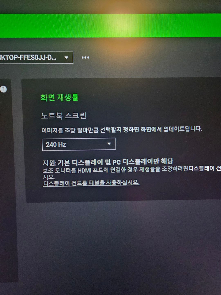 레이저 블레이드15 razer blade 15 RTX 2070 게이밍 노트북 팝니다 이미지