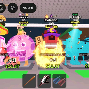 브레인로트 훔치기 판매합니다. 이미지