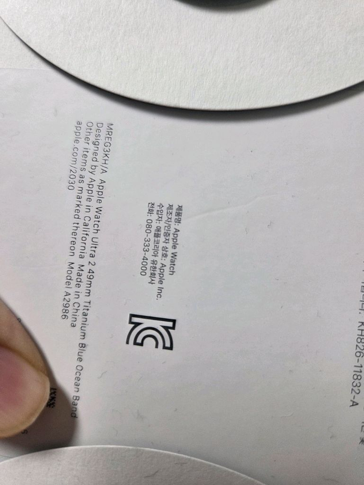 애플워치 울트라2(49mm) 미개봉--2