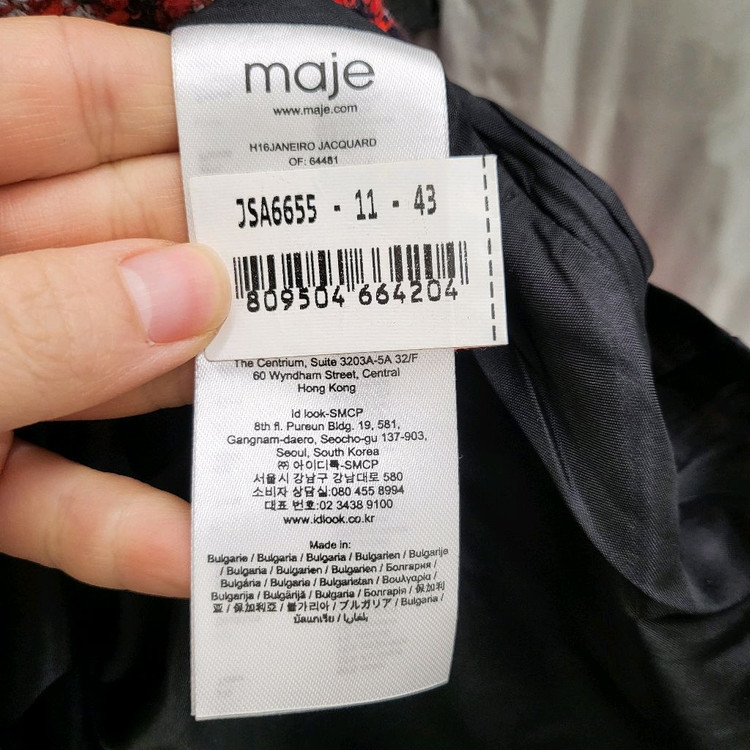 마쥬 트위드 미니 스커트 이미지