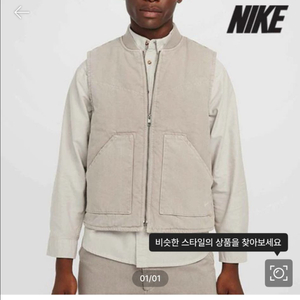 나이키 베스트조끼 정가 20.9 판매가 8.5 사이즈 3xl(110-115) 새것