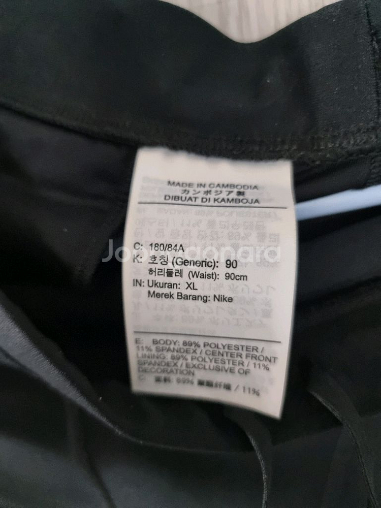 나이키 러닝 드라이핏 기모 레깅스 XL 블랙--1