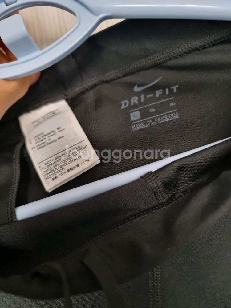 나이키 러닝 드라이핏 기모 레깅스 XL 블랙--3