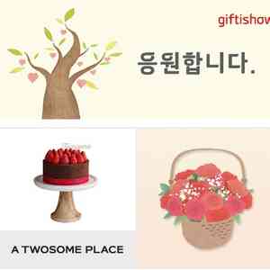 투썸 스초생 3.9->2.9 팔아요!