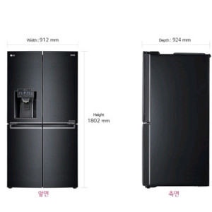 LG 디오스 얼음 냉장고