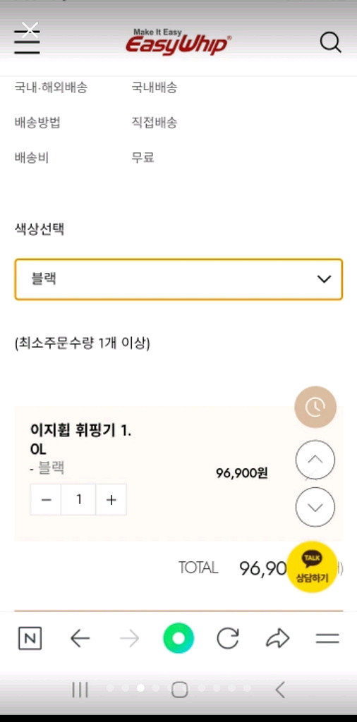 스테인레스 휘핑기--2