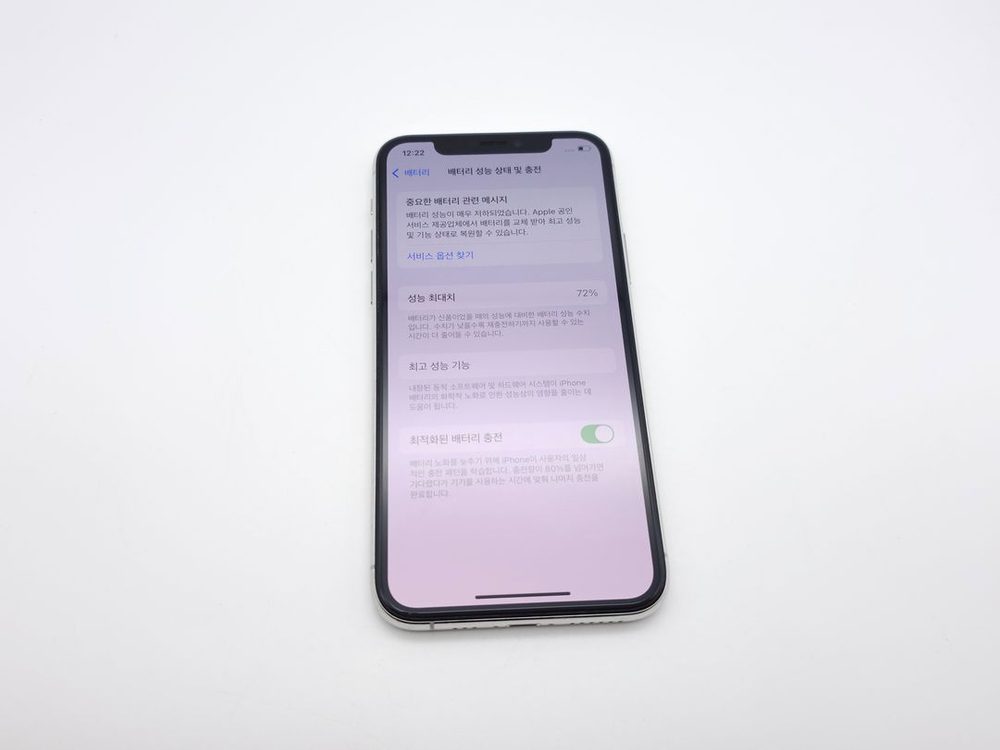 아이폰11프로 256기가 실버 (S급) / 1226--1