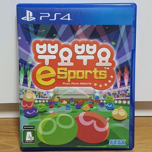 ps4 뿌요뿌요 e스포츠