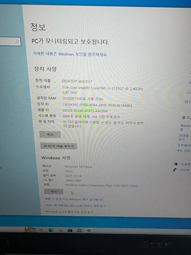 Acer Aspire 3 i5-1135 11세대 이미지