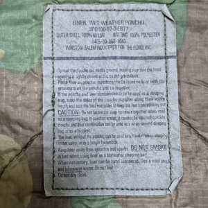 미군 우드랜드 우모 라이너