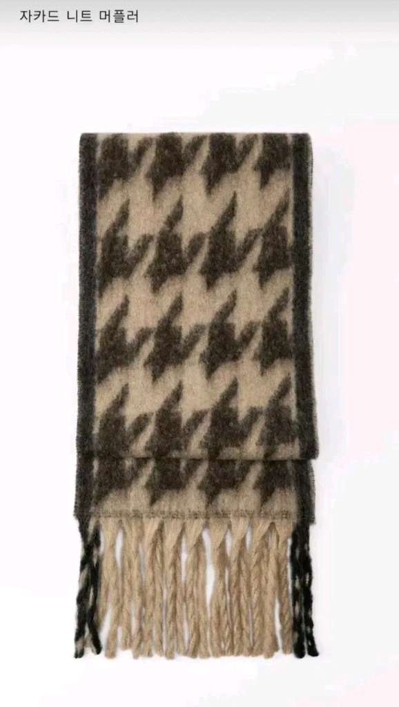 zara 자라 자카드 니트 머플러 - 브라운--2
