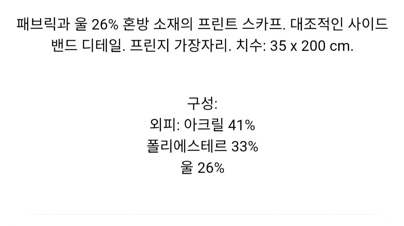 zara 자라 자카드 니트 머플러 - 브라운--7