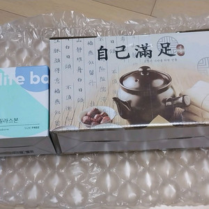 밸롭 칼로링 지압슬리퍼(240)+바르너 필라스본 일괄 반값무배