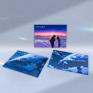 너의이름은 미니 포스터 특전 황혼포스터 3종 미개봉