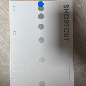 숏컷(수1, 수2)1,2 / 볼텍스 수2